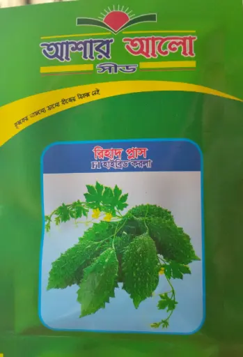 F1 হাইব্রিড করলা রিহাদ প্লাস