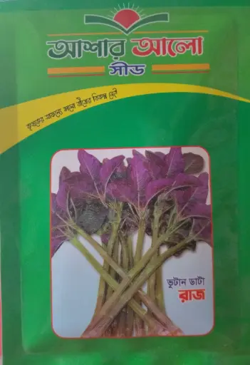 ভুটান ডাটা রাজ