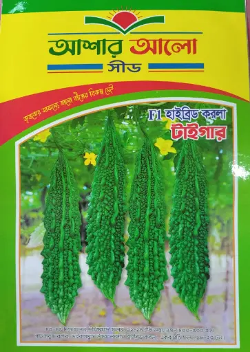F1 হাইব্রিড করলা টাইগার