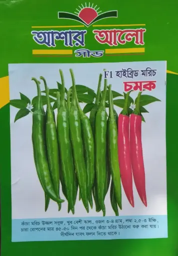 Fl হাইব্রিড মরিচ চমক